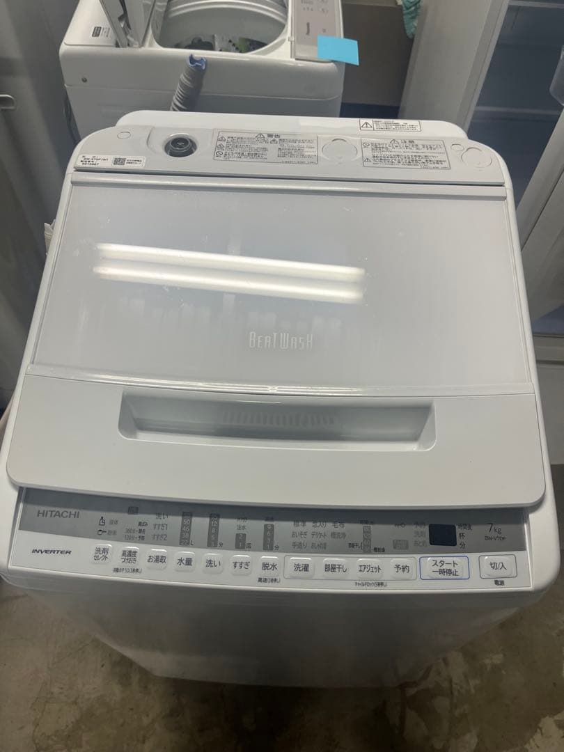 女性オーナーHITACHI縦型洗濯機　　ビートウォッシュ　2020年製　7kg