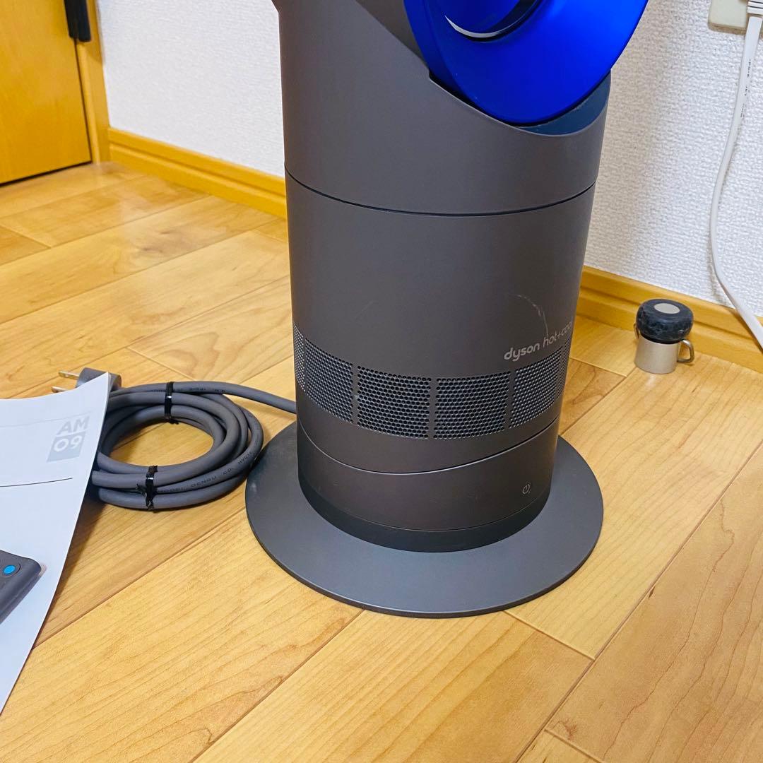 極美品✨ dyson hot+cool AM09 動作良好 ダイソン