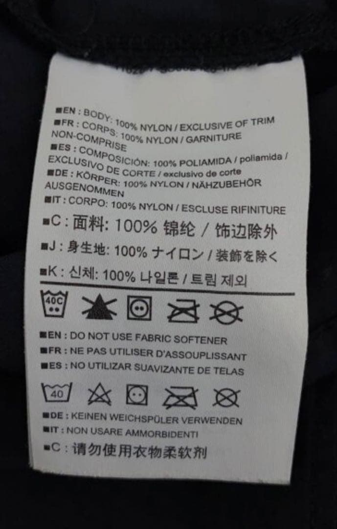 ARC'TERYX ブラック ナイロンジャケット M