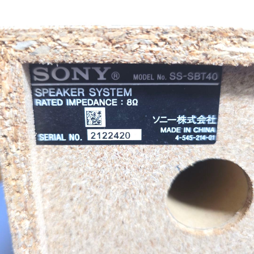 432【未使用に近い】★☆SONY　CMT-SBT40 マルチコネクトコンポ
