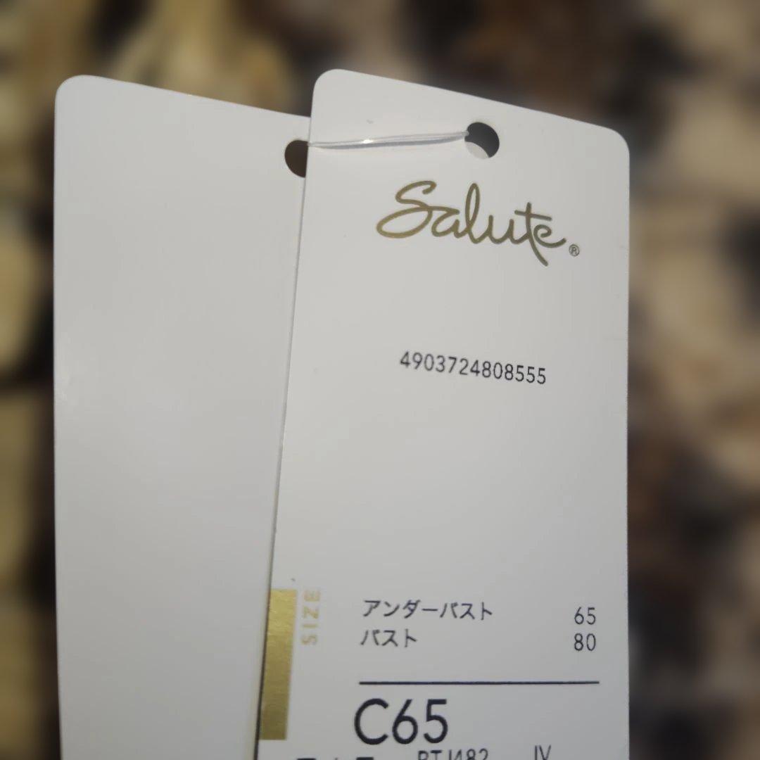 サルート　C65刺繍ビジュー付きブラジャーショーツセット