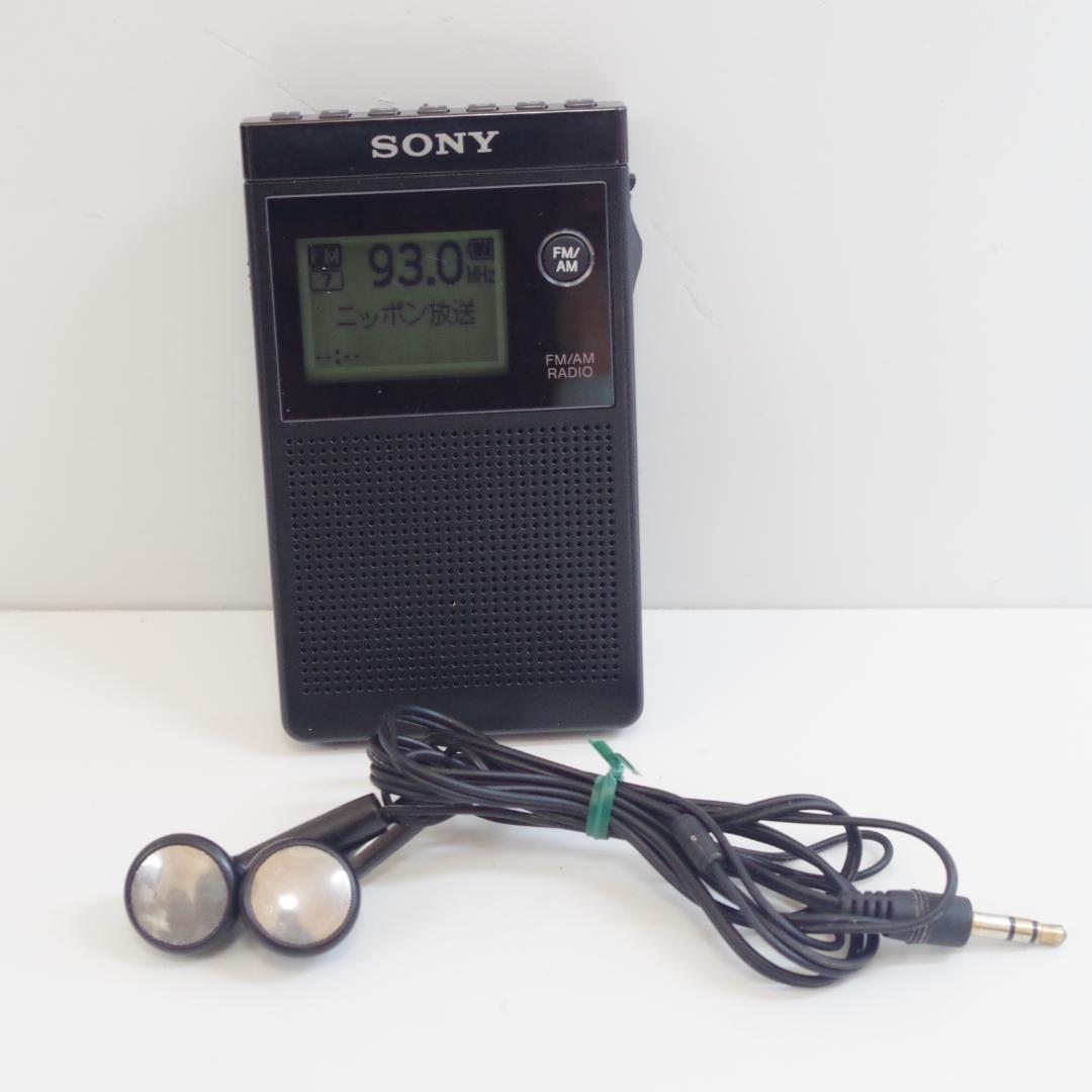 A4572 SONY SRF-R356 ポケットラジオ