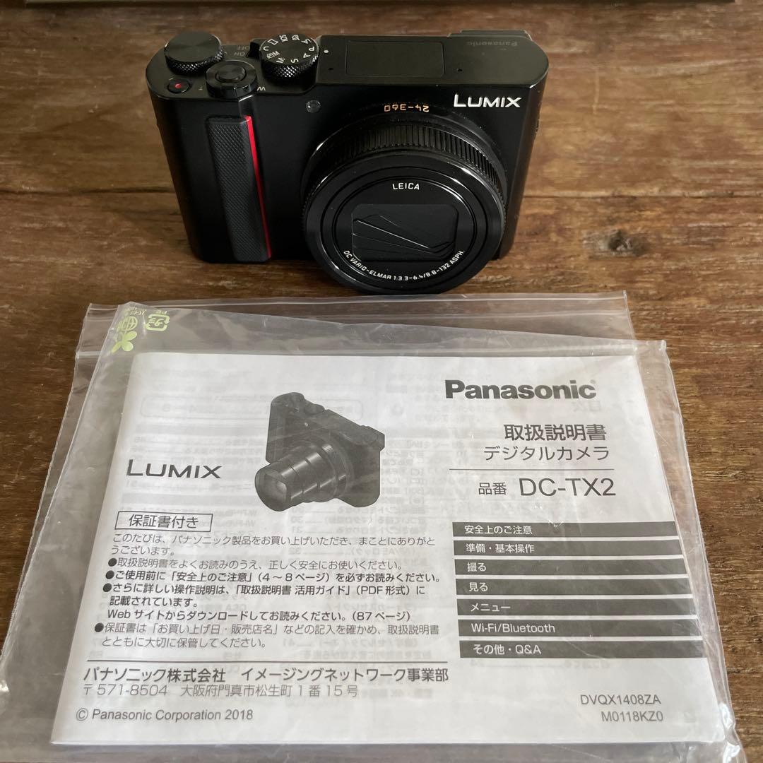 デジタルカメラ LUMIX DC-TX2