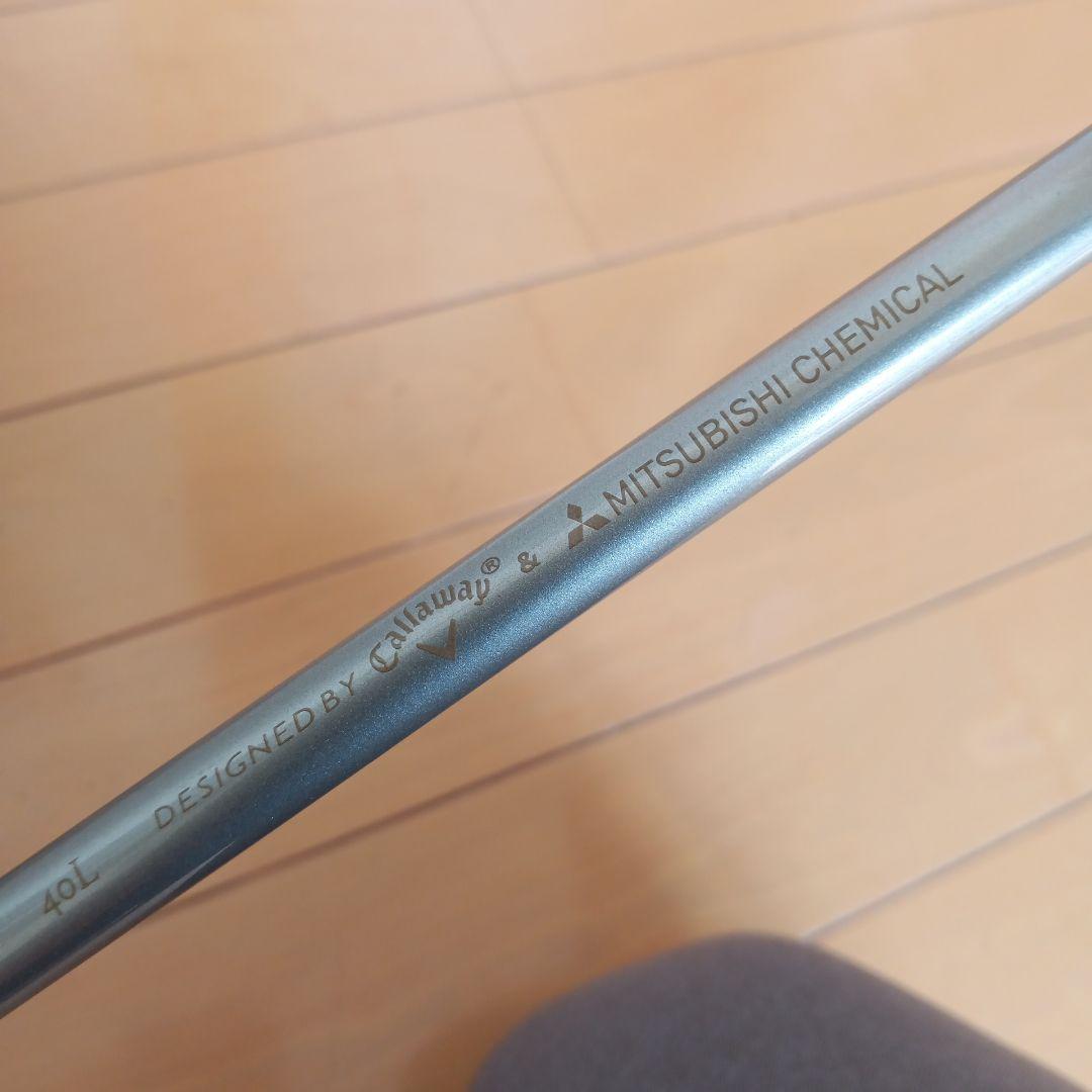 レディース キャロウェイ ローグST MAX OS アイアン 7本 6-SW