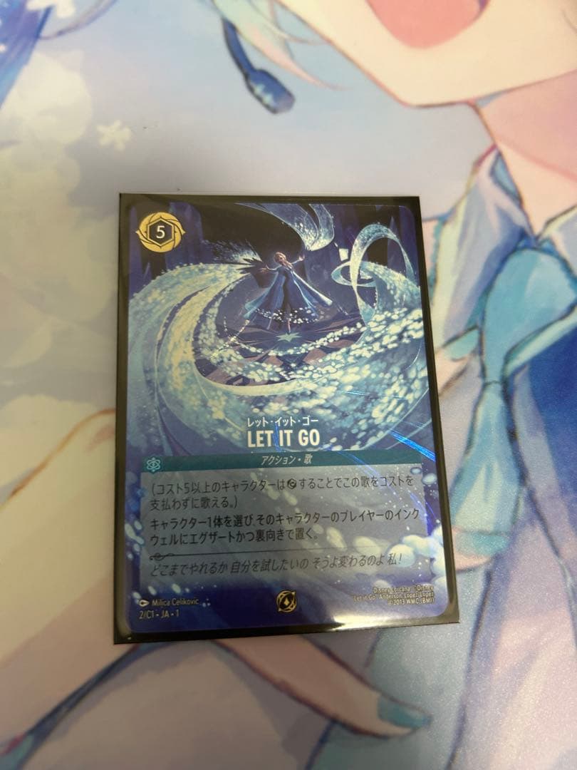 LET IT GO グランプリ　プロモ