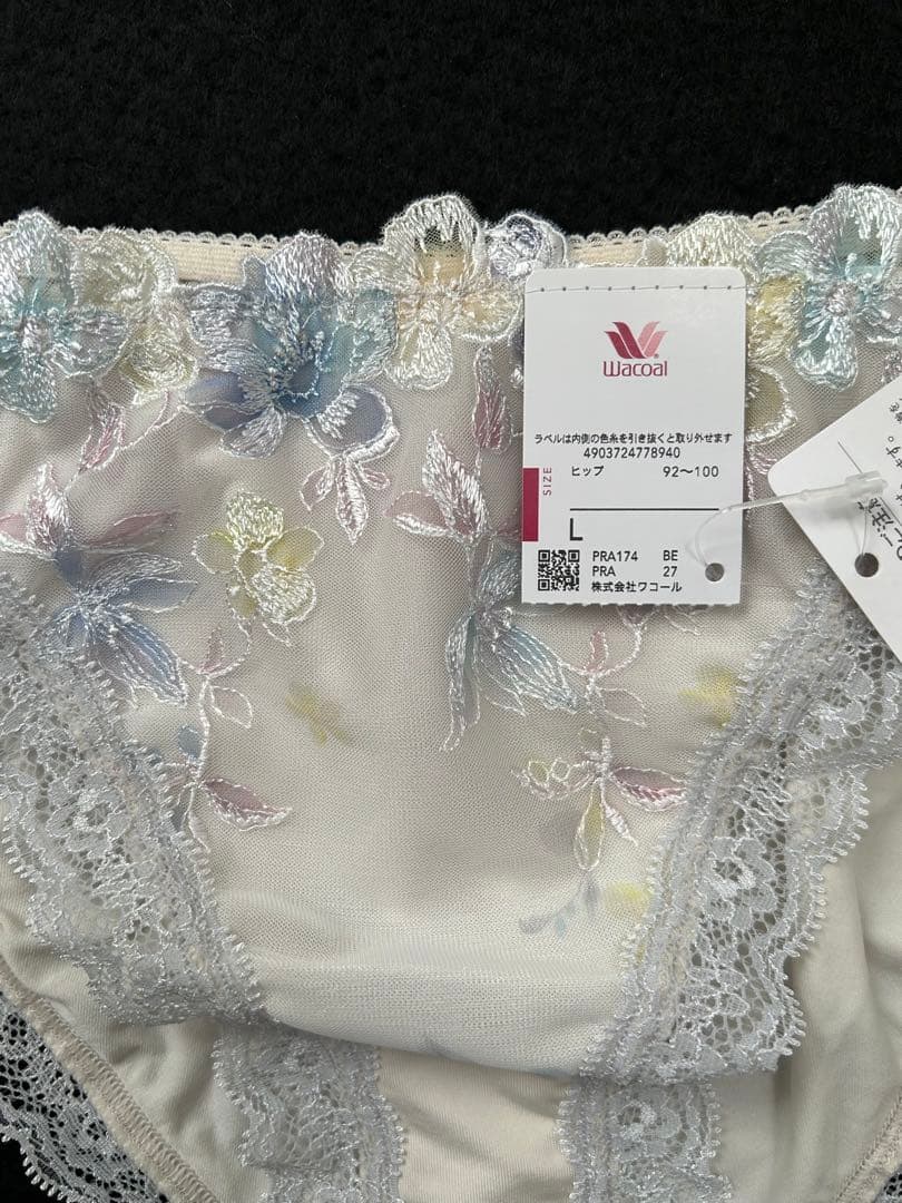 ワコール　Wacoal　ブラ／ショーツ（２枚）セット 重力に負けないバストケア
