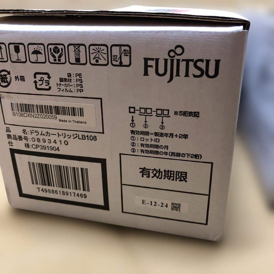 富士通　トナー　ドラム　5個セット