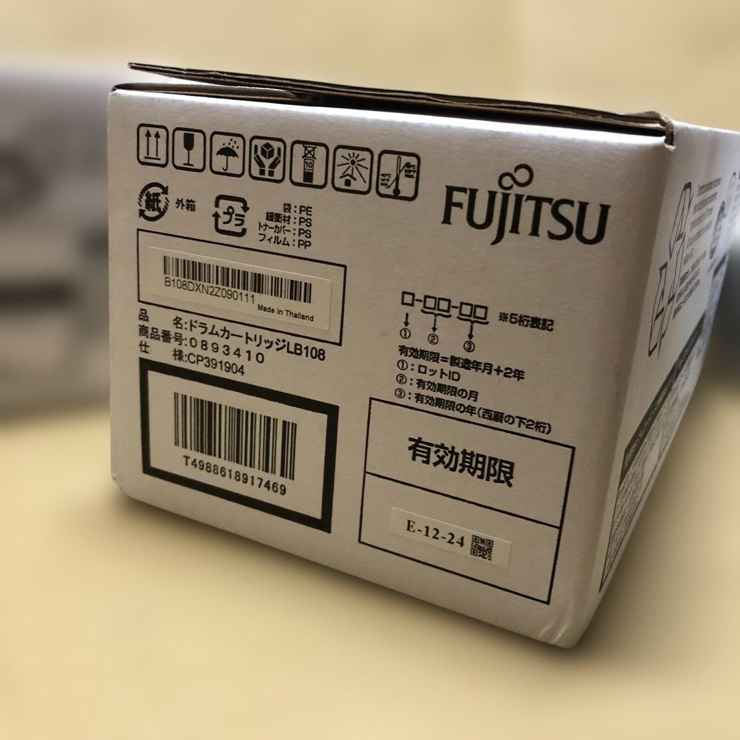 富士通　トナー　ドラム　5個セット