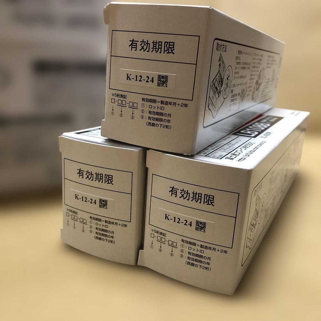 富士通　トナー　ドラム　5個セット