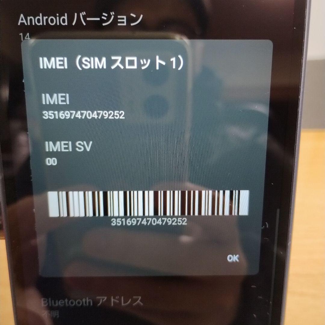 ✨*✨様 スマホ　AQUOS wish 4　バッテリー良好　A403SH /a1