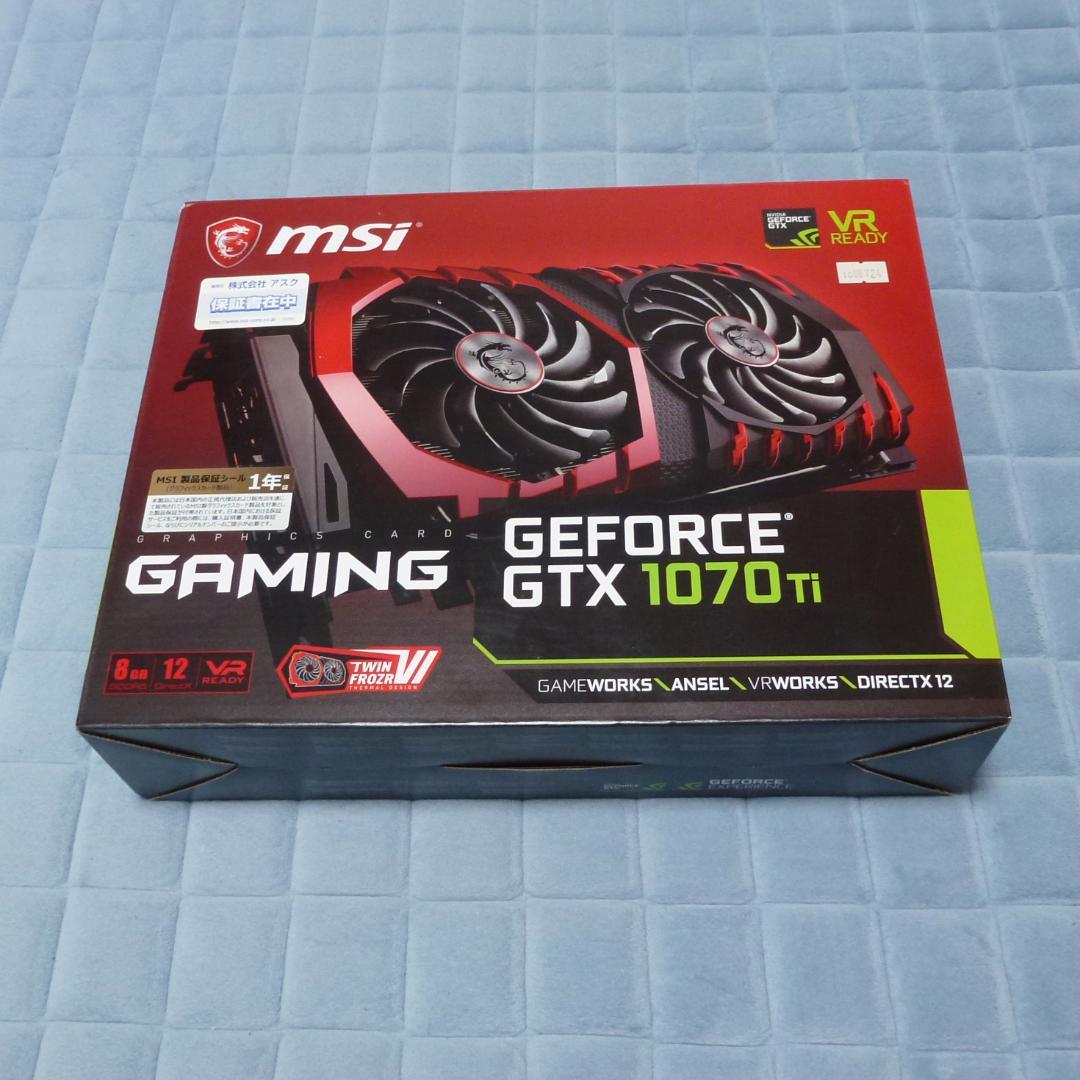 【新品未使用】MSI GeForce GTX 1070 Ti 8G グラボ
