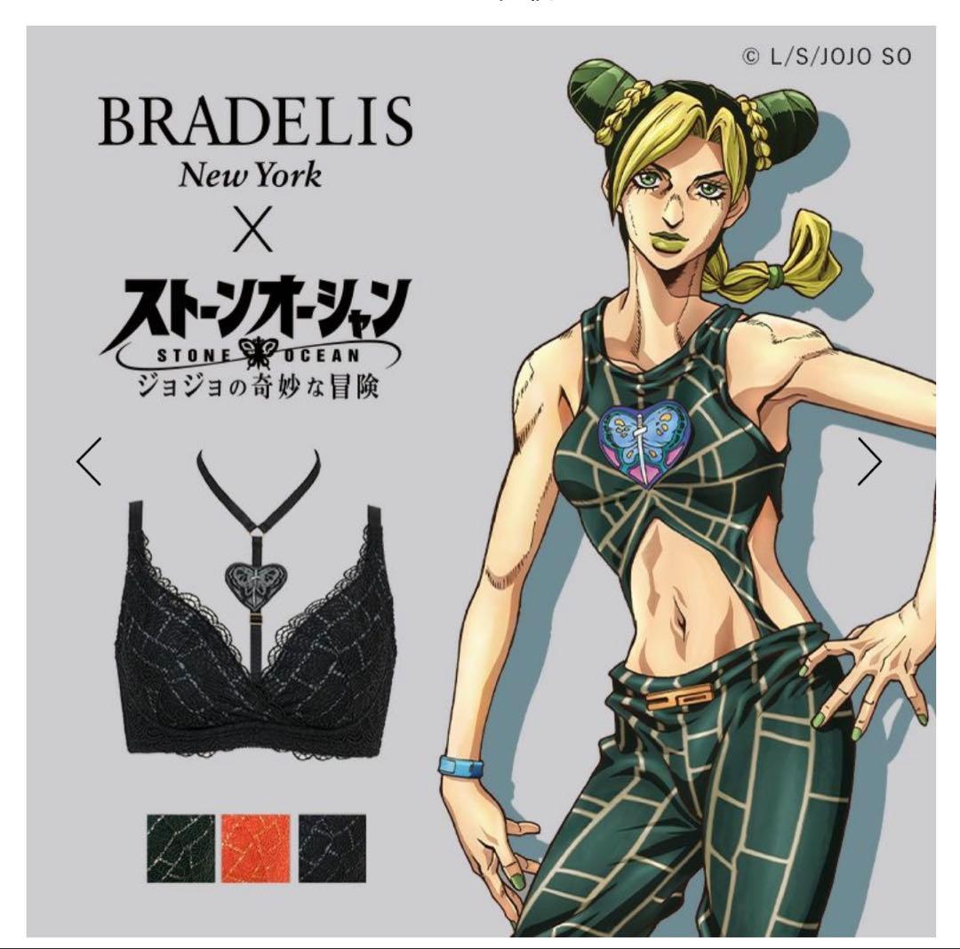 ジョジョコラボ　徐倫モデル　ノンワイヤーブラ&ショーツ