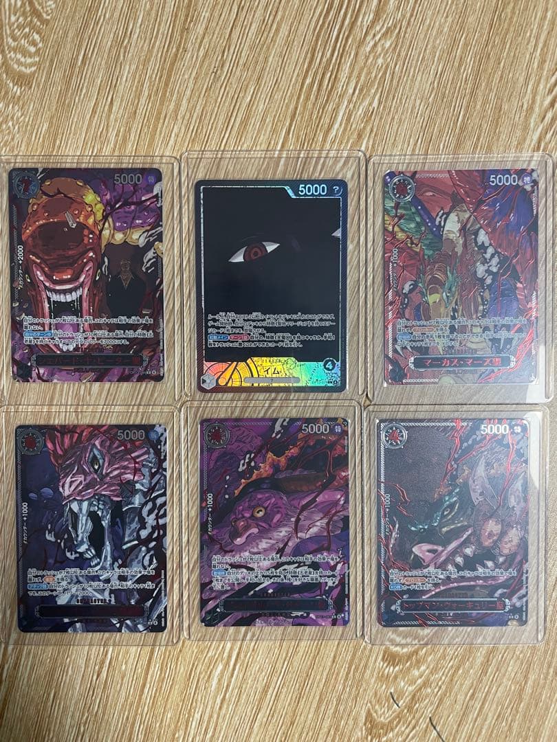 ワンピース 五老星＋イム様、赤箔ゴッドパラレル6枚セット