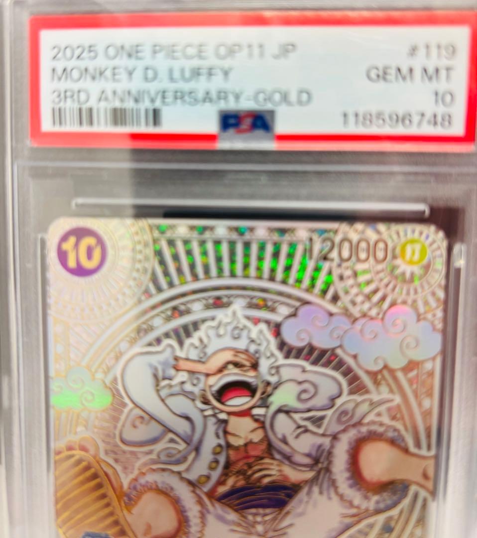 PSA10 金ニカ モンキー・D・ルフィ 3周年記念 SP 神速の拳