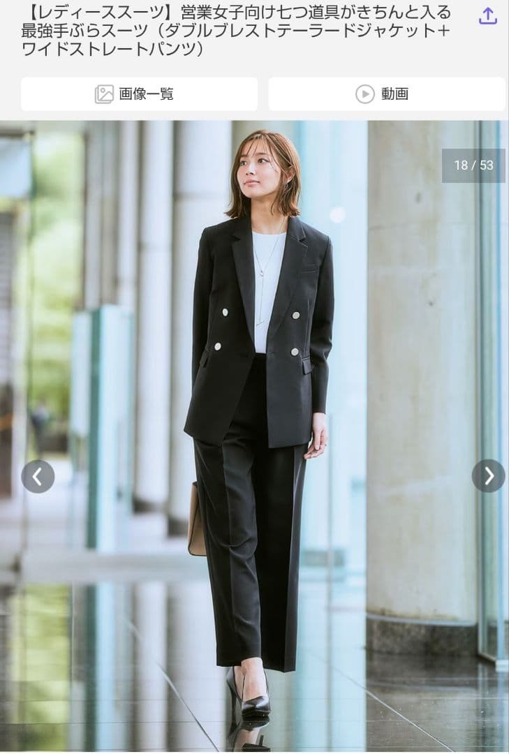 8ポケットつきダブルスーツ(パンツ)