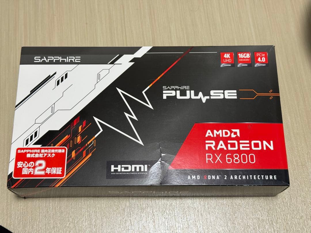 グラフィックボード・グラボ・ビデオカード Sapphire Radeon RX 6800 16GB PULSE