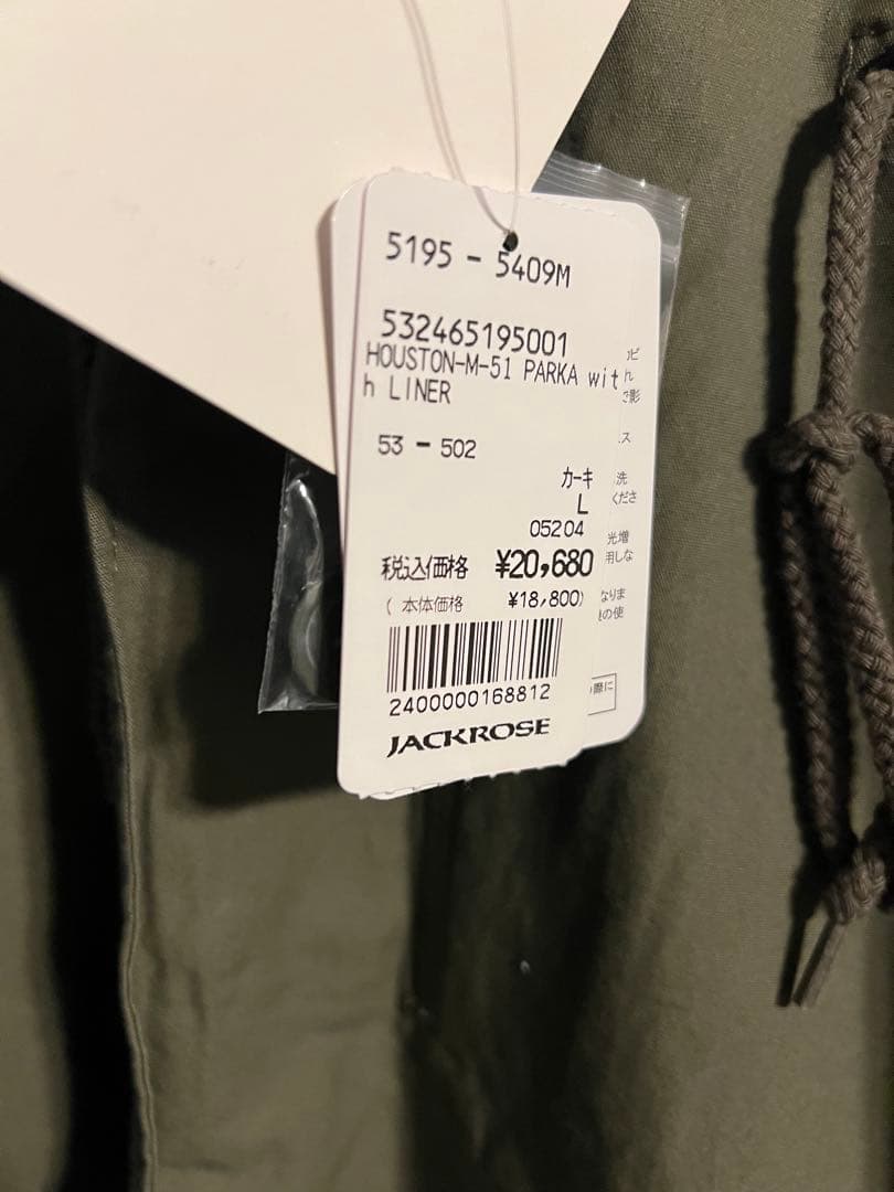 モッズコート HOUSTON M-51 PARKA