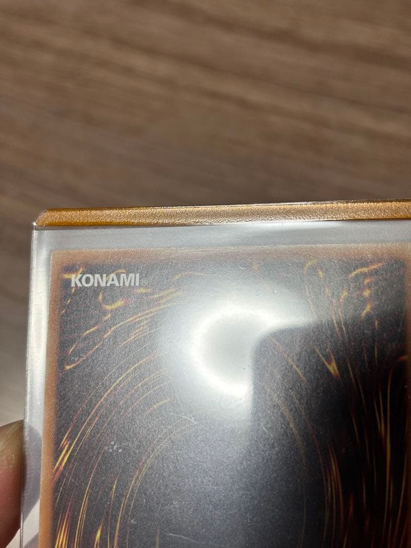 スカーレッド・スーパーノヴァ・ドラゴン 20thレア