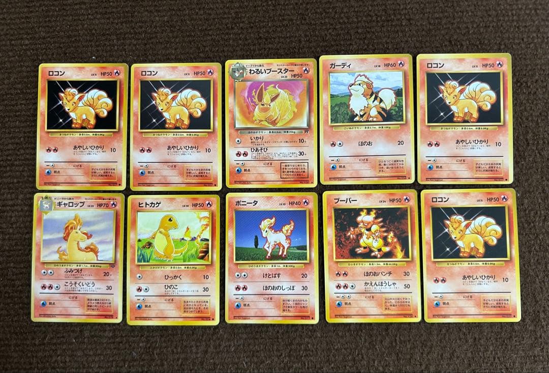 ポケモンカードゲーム 旧裏　151枚(キラ12枚含) 説明書付