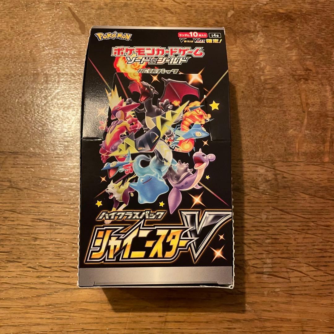 ポケモンカードゲーム　シャイニースターv 1BOX分10パック