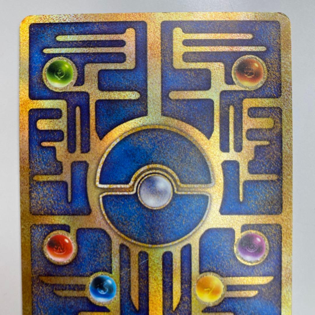 状態Bポケカ　ポケモンカード 古代ミュウ エラー 版　プロモ　　Nintedo