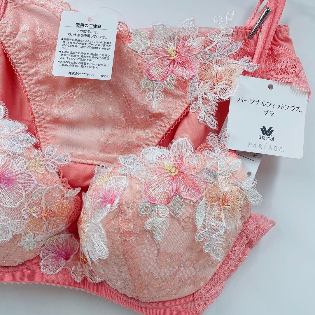 ワコール パルファージュ パーソナルフィットプラスブラ C70-M