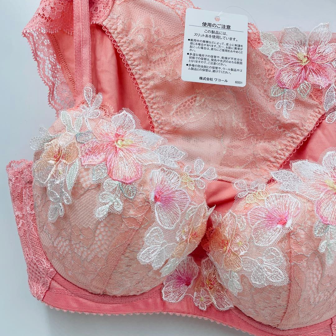 ワコール パルファージュ パーソナルフィットプラスブラ C70-M