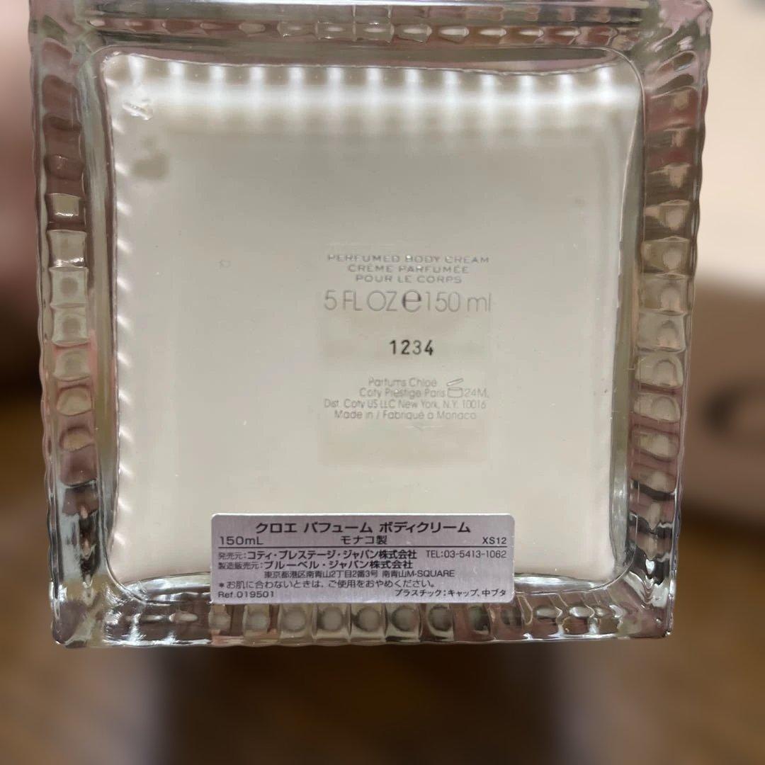 クロエ ボディクリーム 150mL