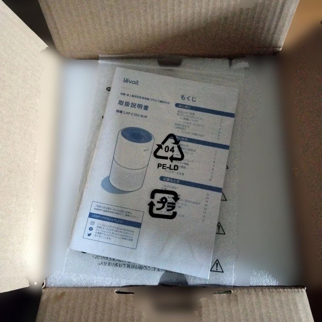 【新品】Levoit Core 300 PlasmaPro 空気清浄機　未使用