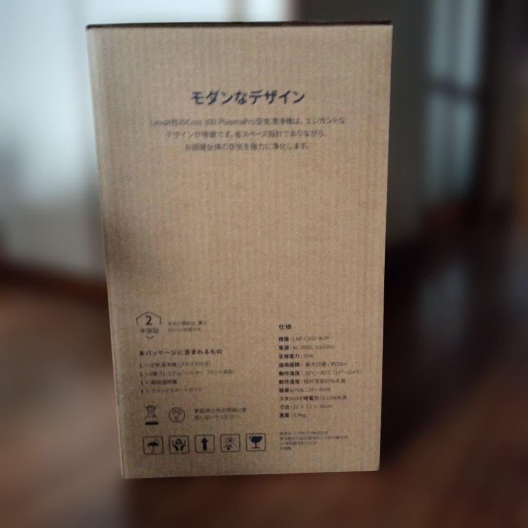 【新品】Levoit Core 300 PlasmaPro 空気清浄機　未使用