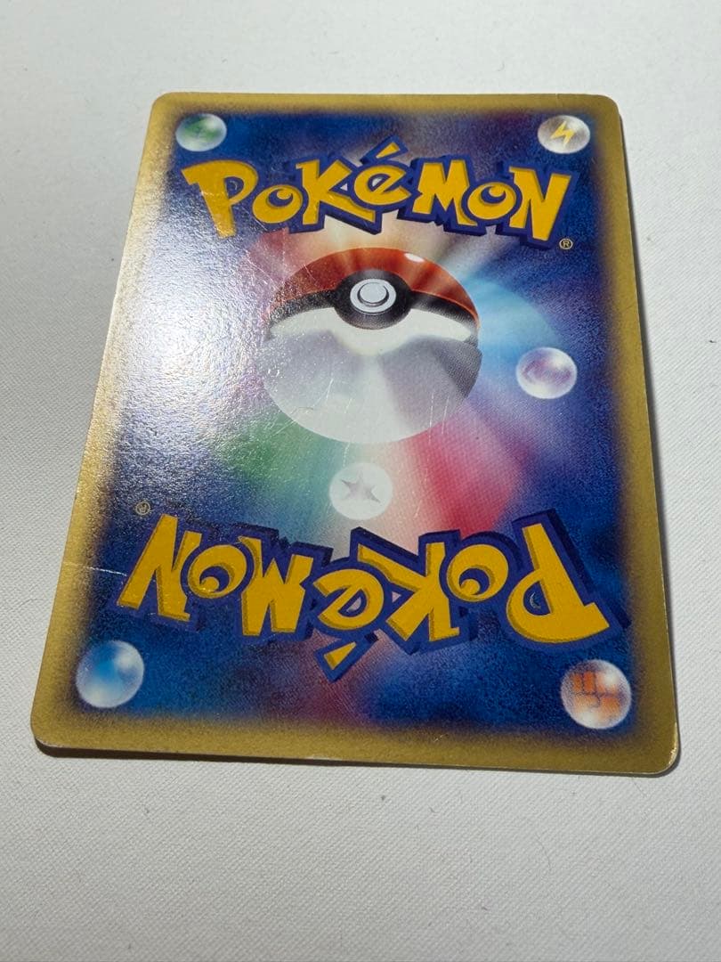 ポケモンカードe ヒトカゲ eカード マクドナルドオリジナル 004/018