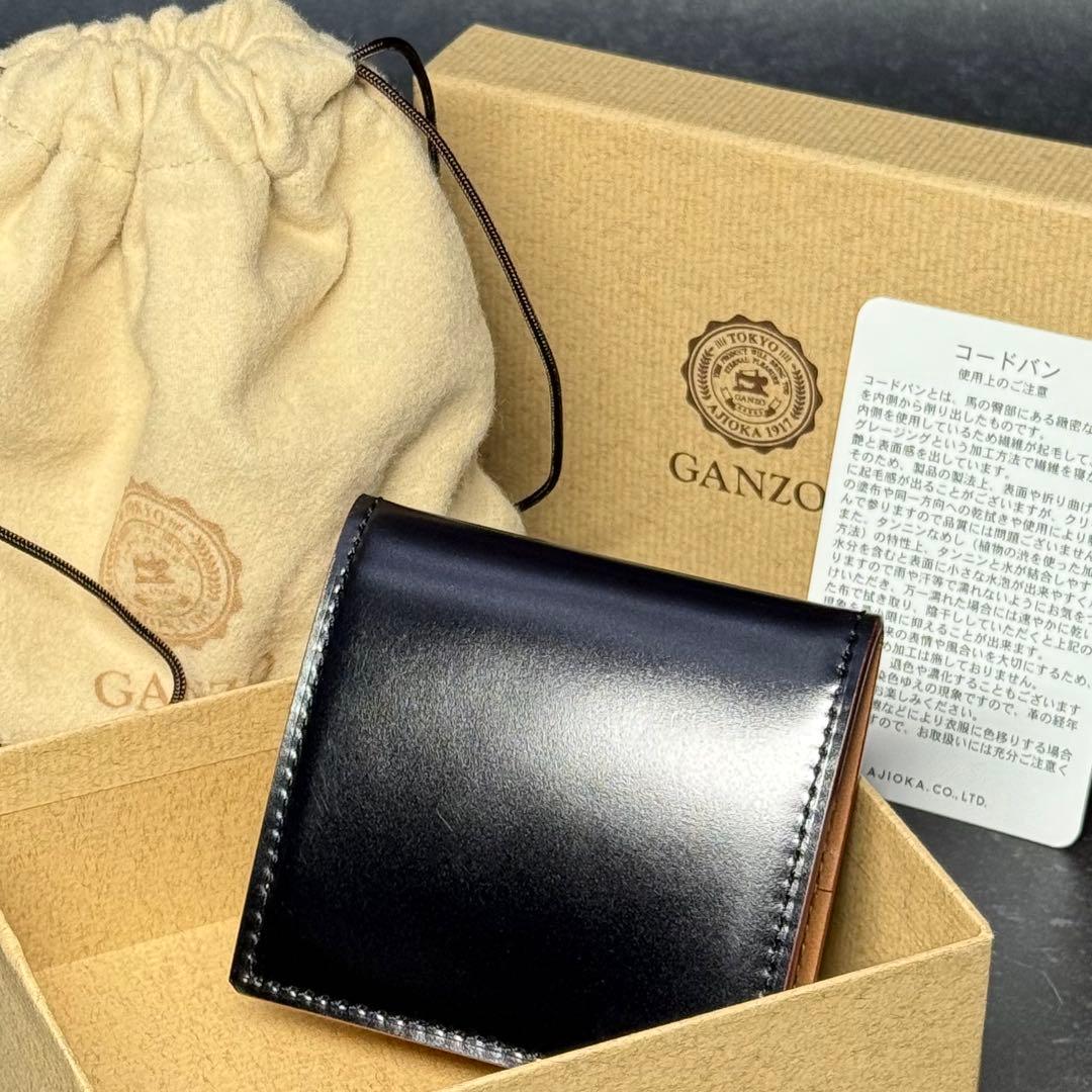 新品未使用 国内最高峰 ガンゾ コードバン ブラック BOX小銭入れ