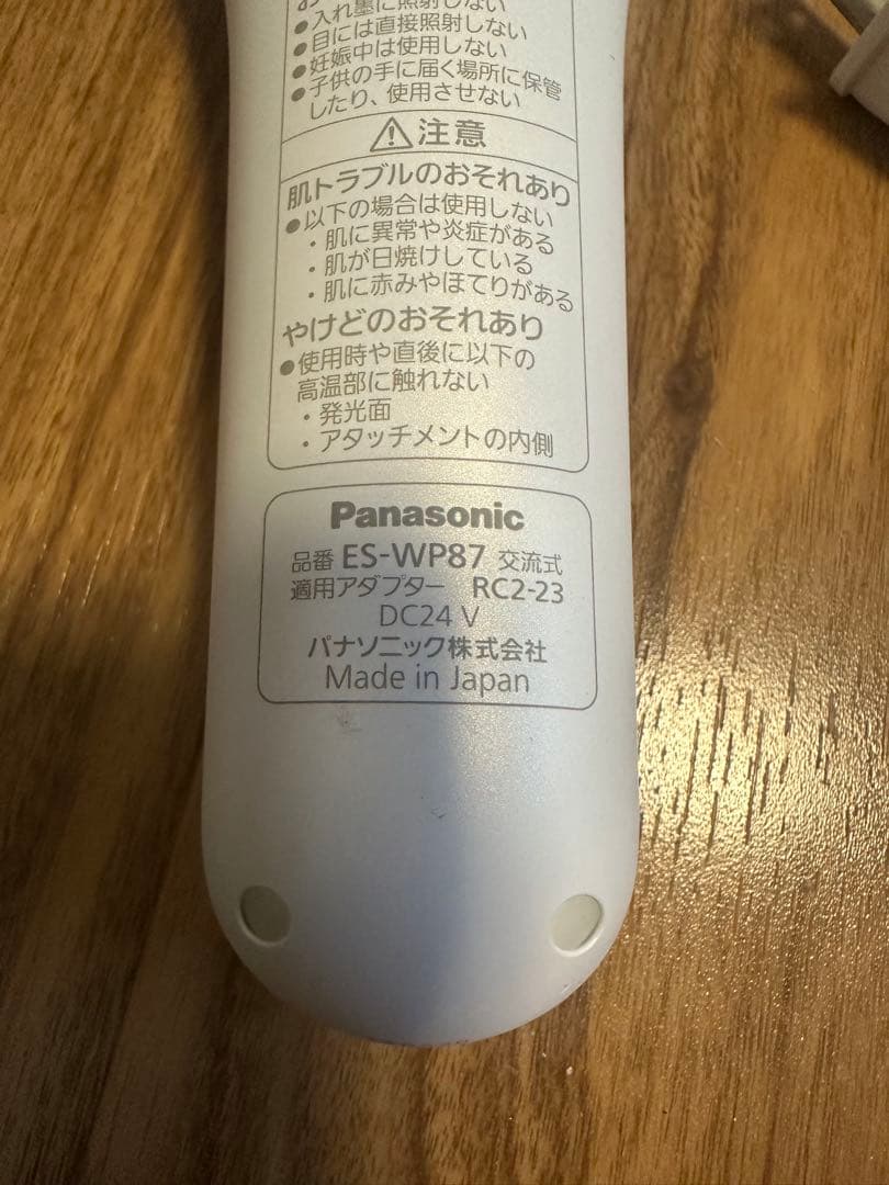 Panasonic ES-WP87-N 光美容器