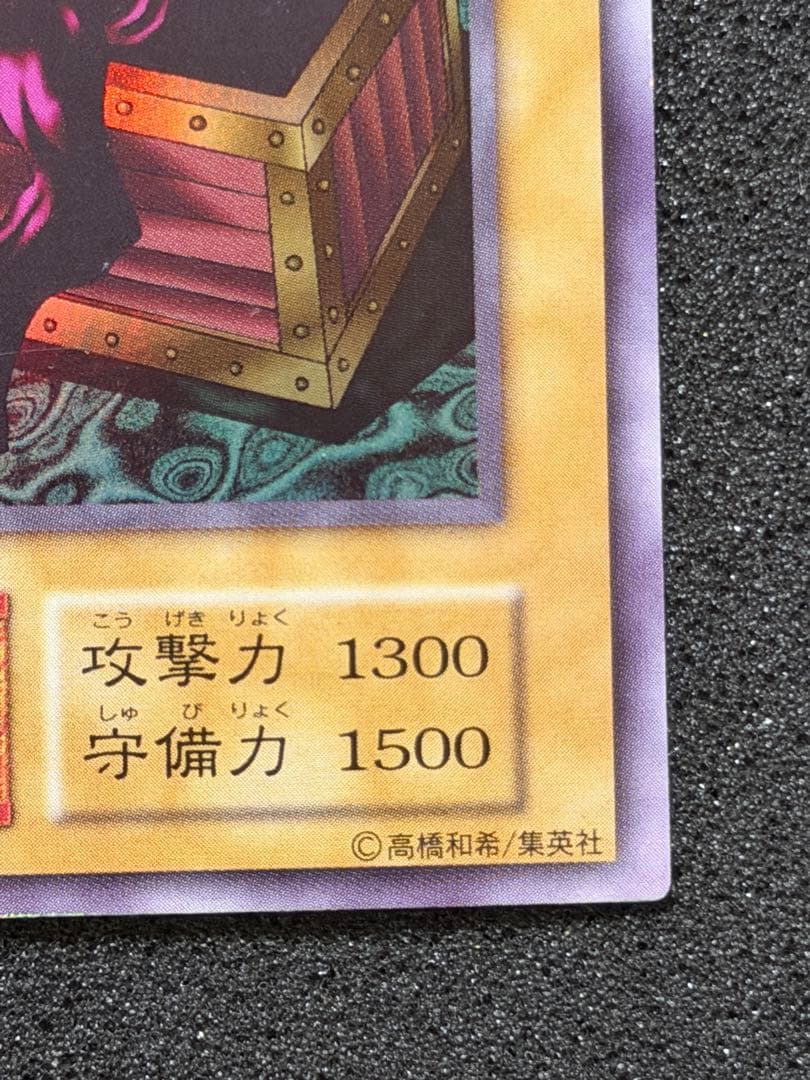 ヤランゾ 初期　ウルシク