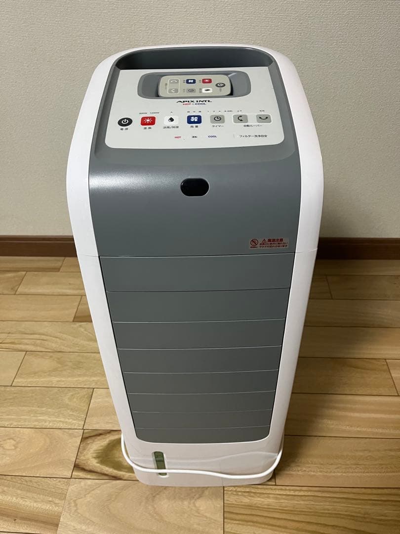 アピックス ホット＆クール Moist AHC-880R 2022年製