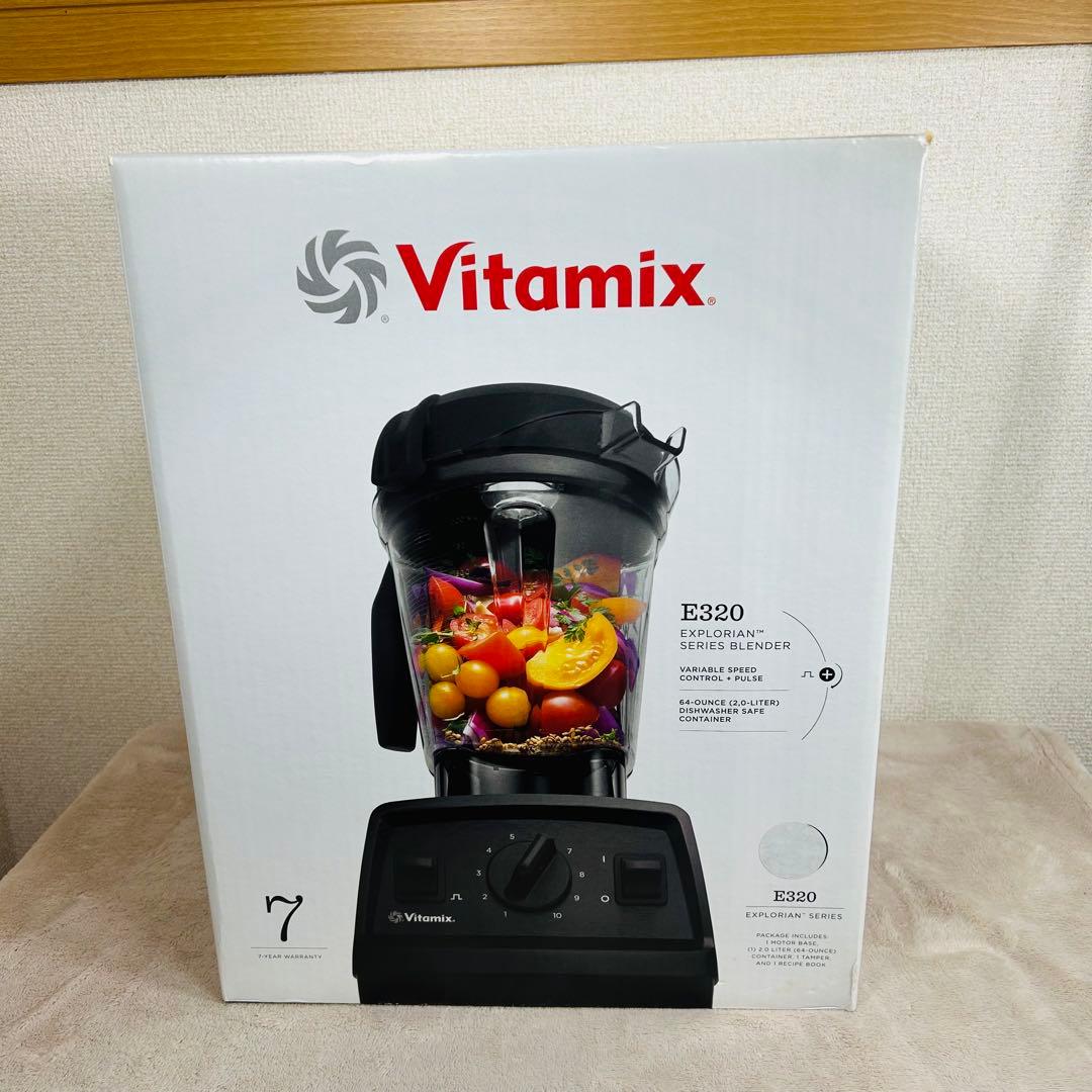 【新品】Vitamix バイタミックス　高性能ブレンダー　E320 VM0202