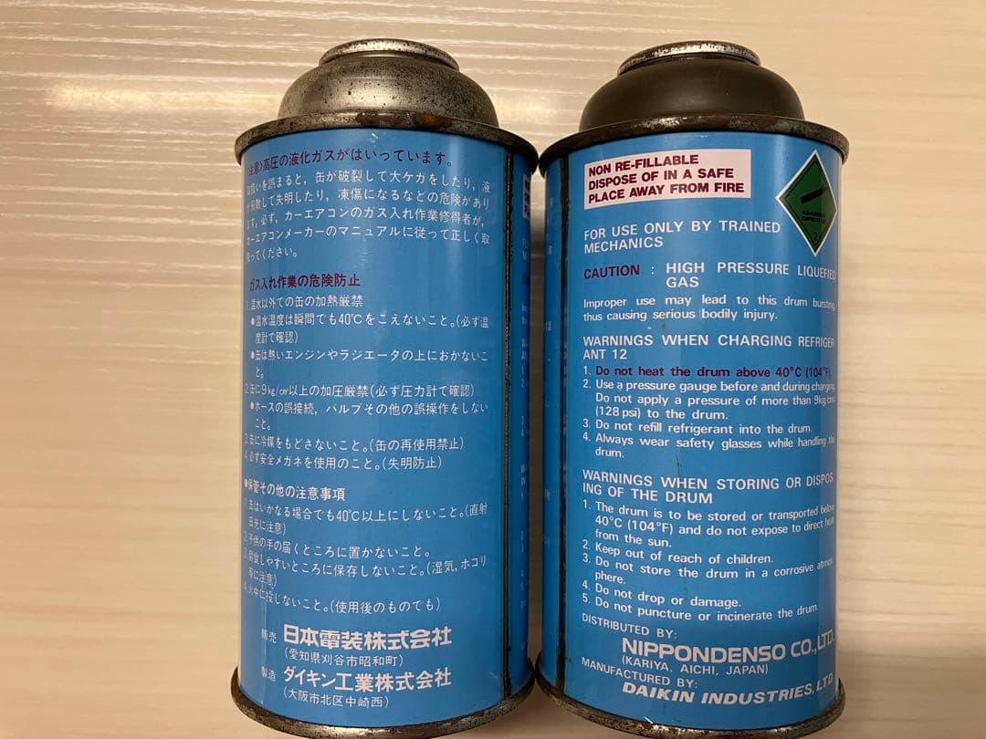 R12 デンソー エアコンガス フロンガス 400 g 2本