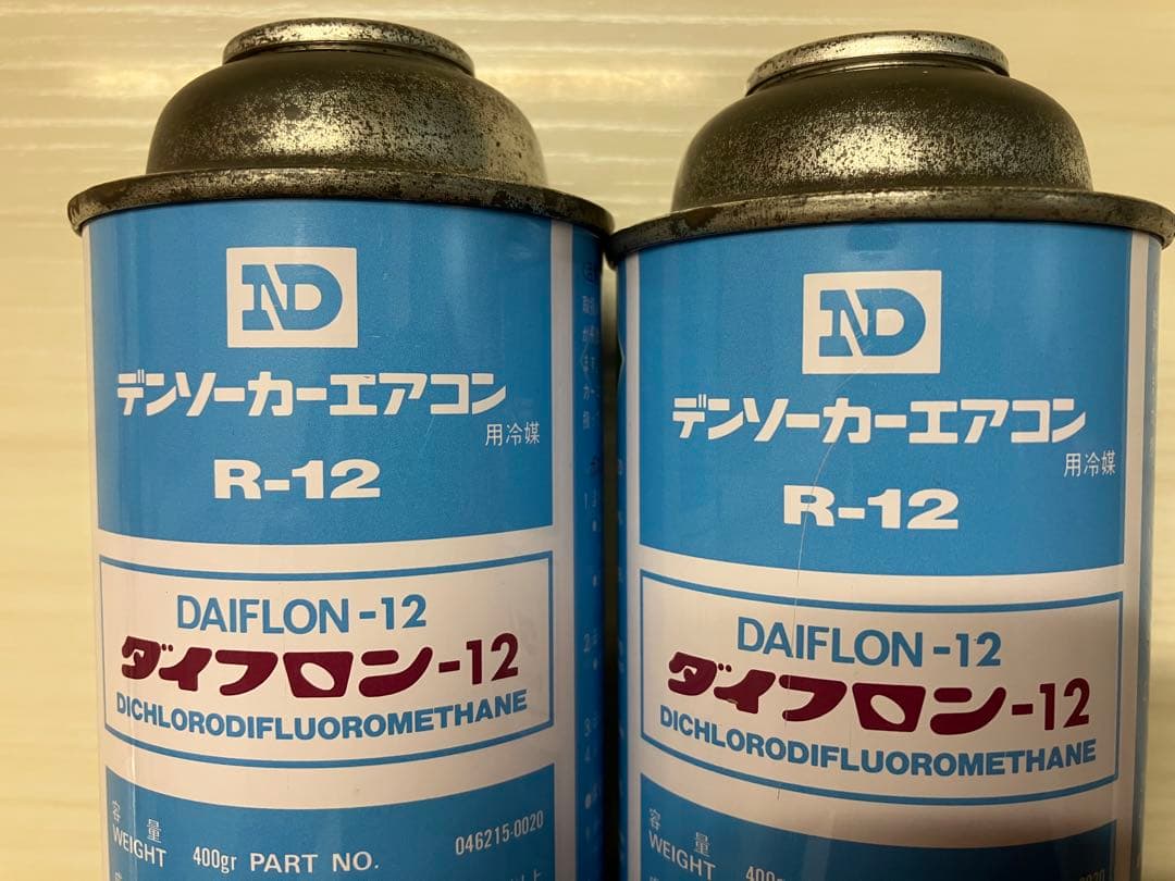 R12 デンソー エアコンガス フロンガス 400 g 2本