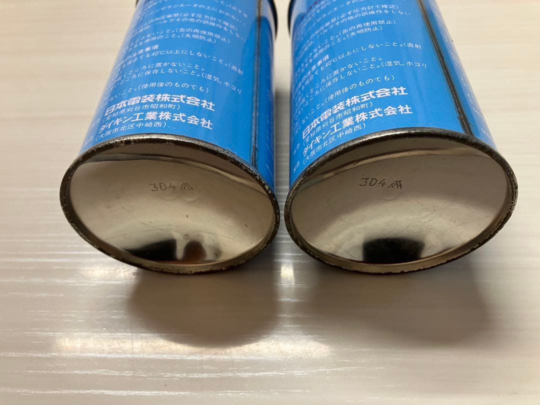 R12 デンソー エアコンガス フロンガス 400 g 2本