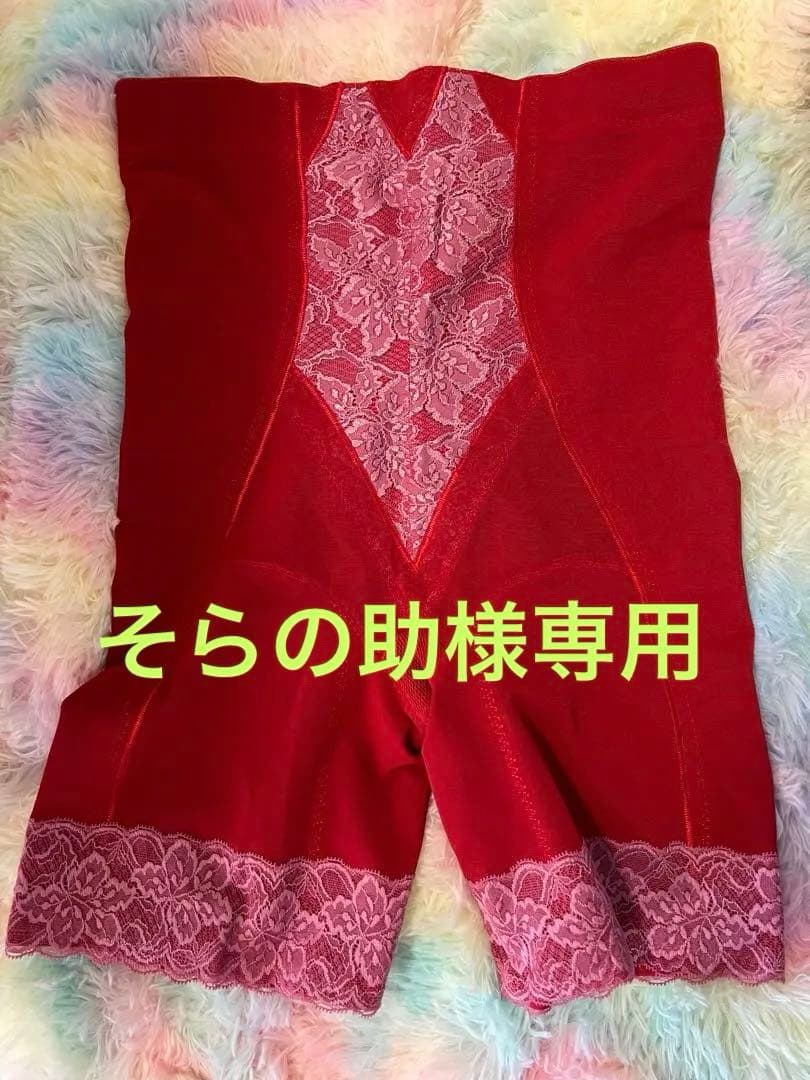 ララグラント ハイウエストガードル サイズ98