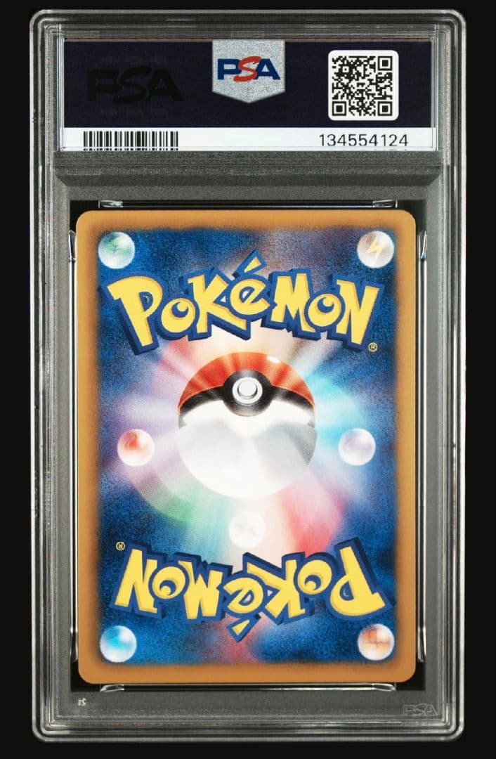 [PSA9.10] マイナン/プラスル EBB 039/093,040/093