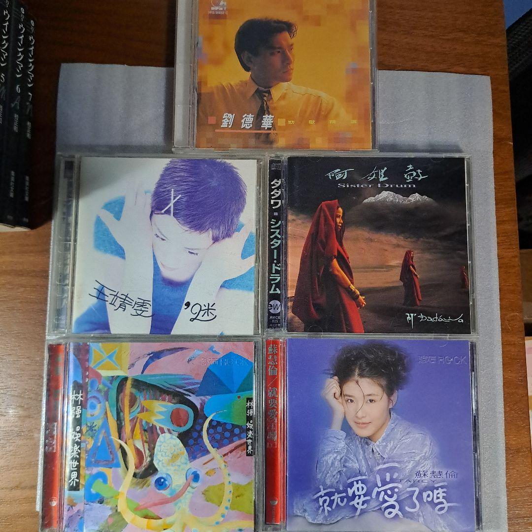 台湾 アーティストCDまとめ 値下げ‼️