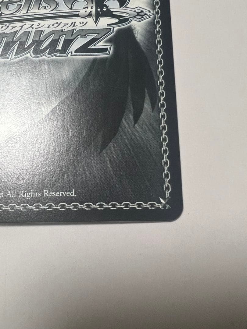 “答え探し”青葉モカ SSP サイン ヴァイスシュヴァルツ ガルパ バンドリ