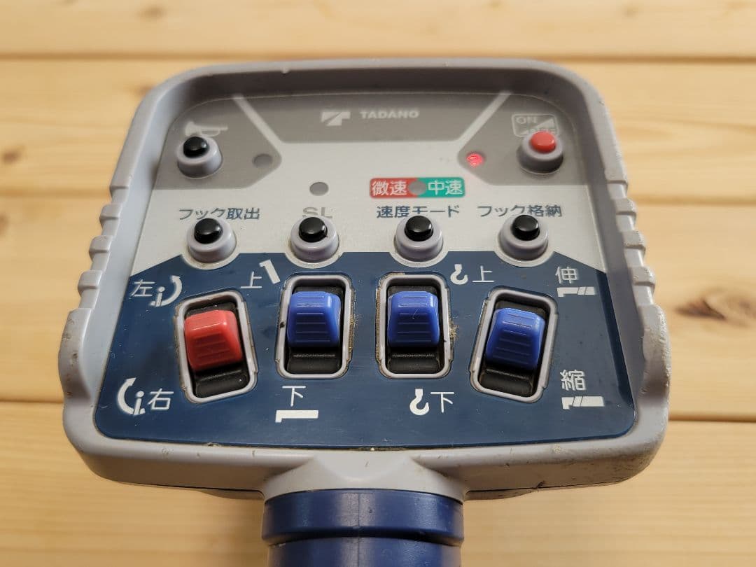 TADANOラジコン RCS-FT1N 良品　専用ケース付属