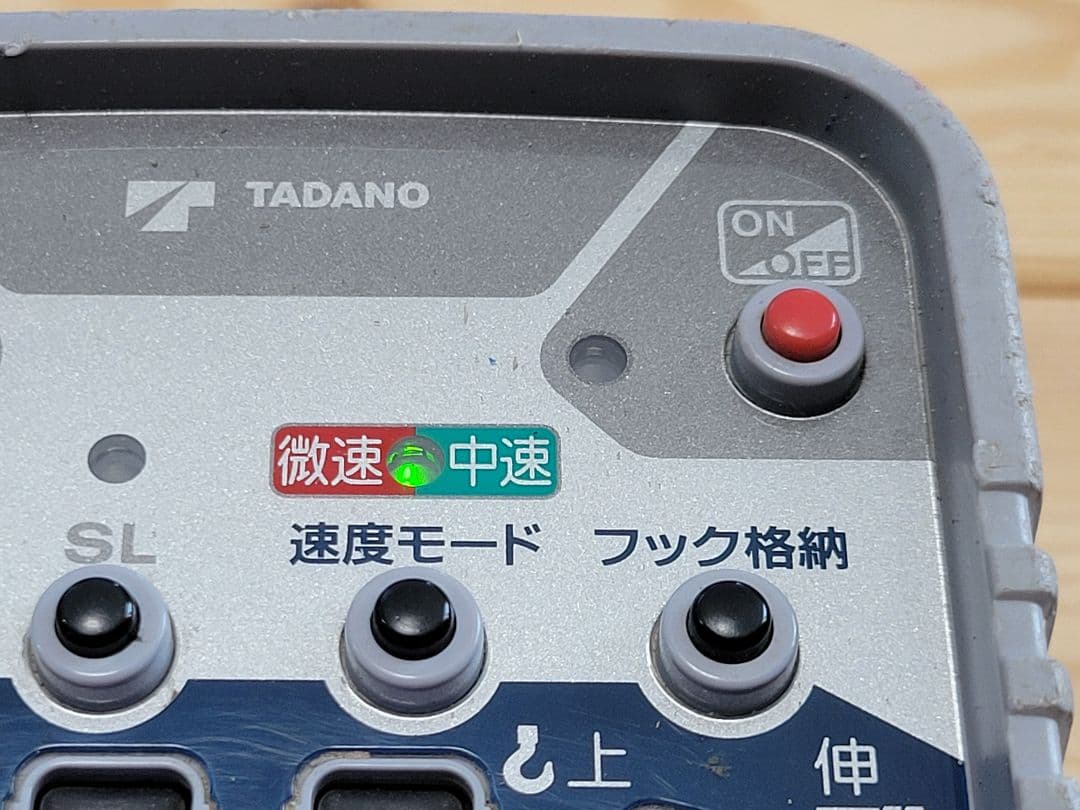 TADANOラジコン RCS-FT1N 良品　専用ケース付属