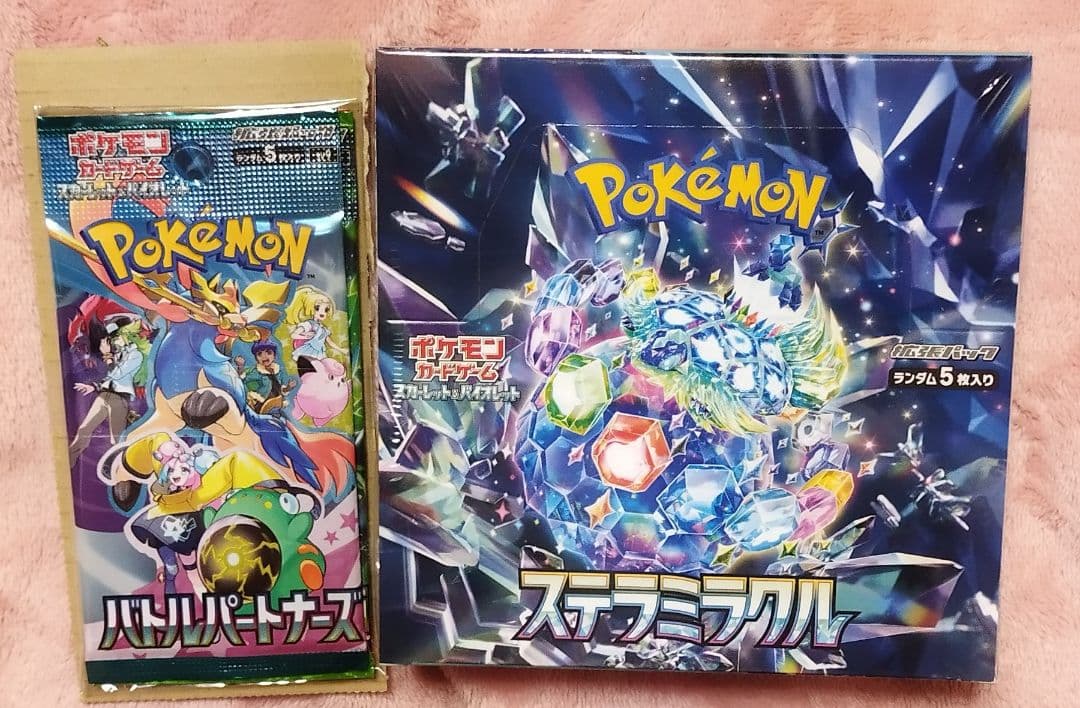 ポケモンカード ステラミラクル バトルパートナーズ