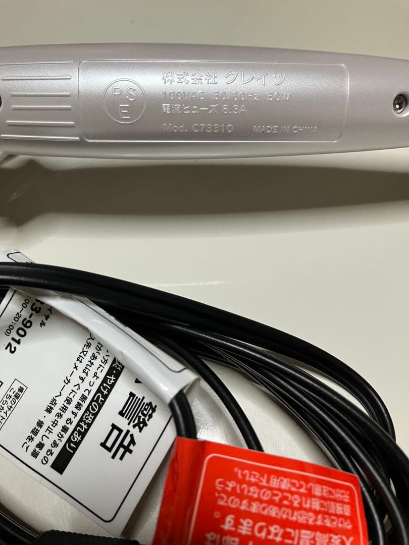 クレイツ イオンカールプロSR-32、38セット