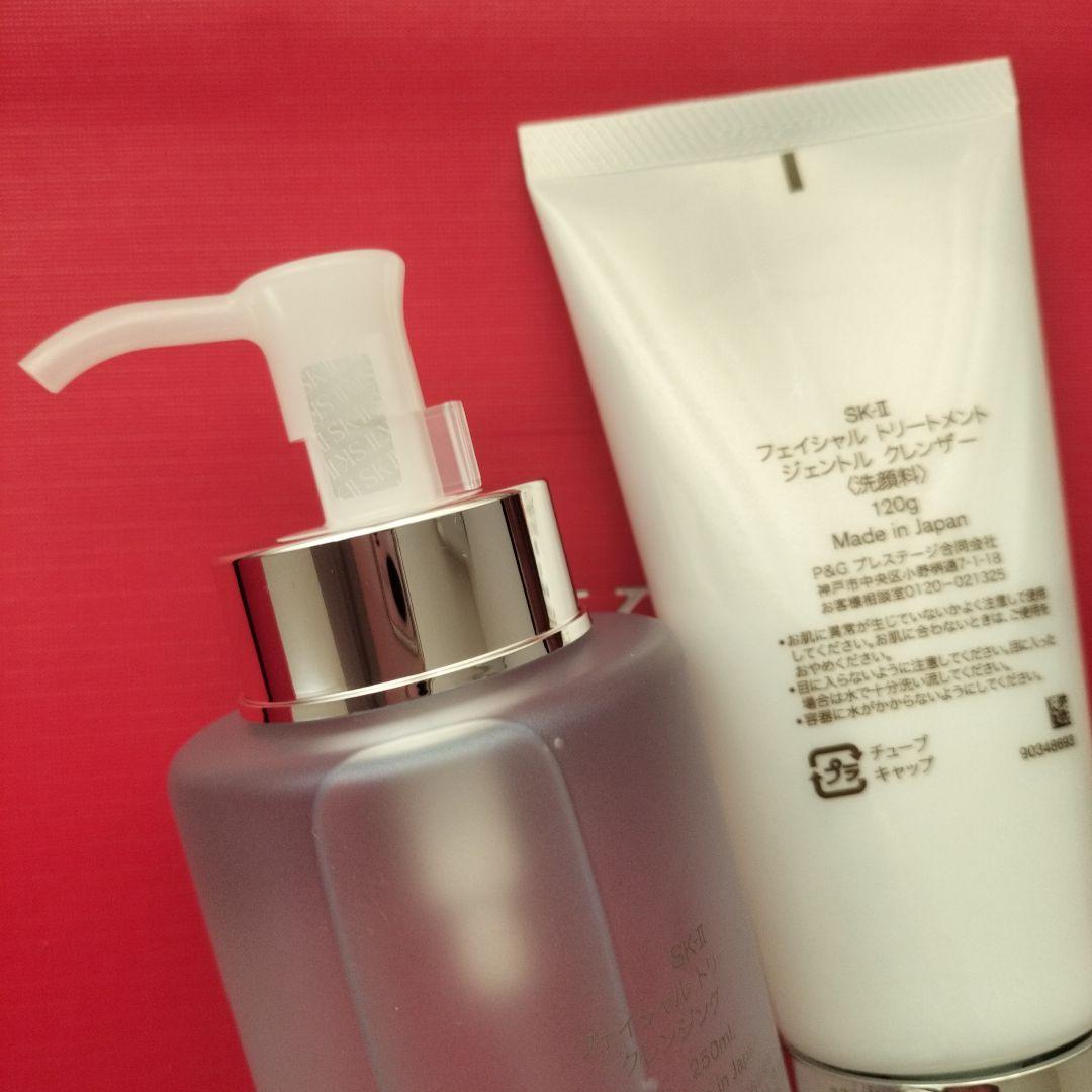 ✩新品✩SK-IIフェイシャルトリートメント クレンジングオイル＆洗顔料セット