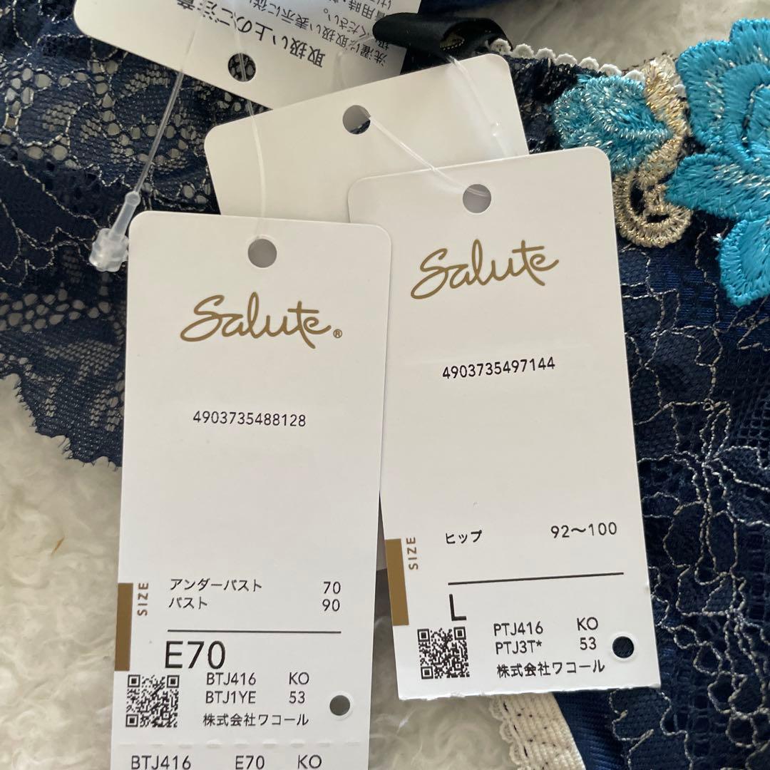 サルート E70/L 16G Ko 白雪姫