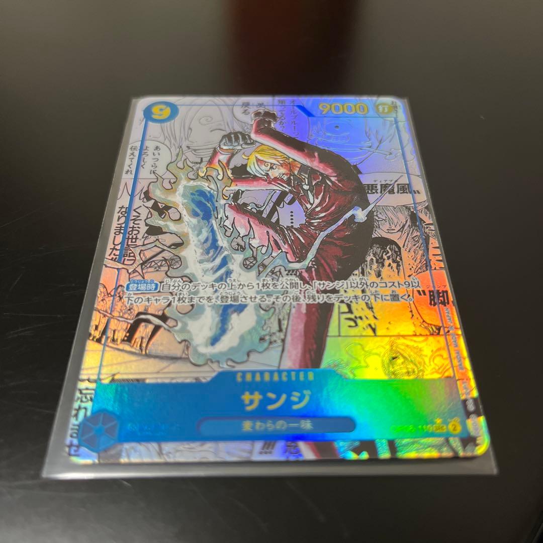 サンジ　コミパラ　ワンピースカード　The Best 2